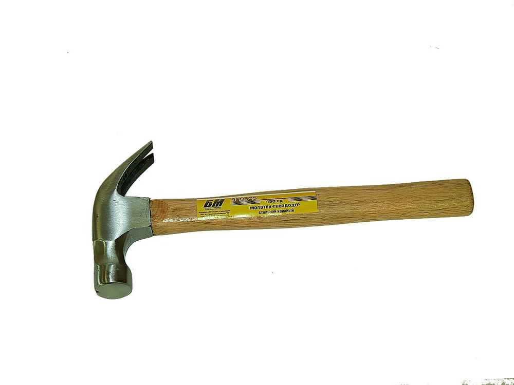 Молоток-гвоздодер 450гр  дерев. рук. БМ