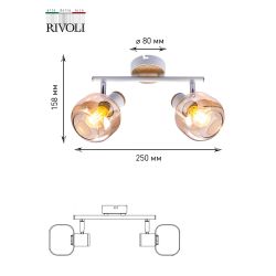 Светильник настенно-потолочный спот Rivoli Kalisto 7025-702 2 х E14 40 Вт поворотный | Rivoli