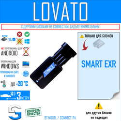 Bluetooth адаптер CONNECT-P4 для настройки ГБО LOVATO SMART EXR
