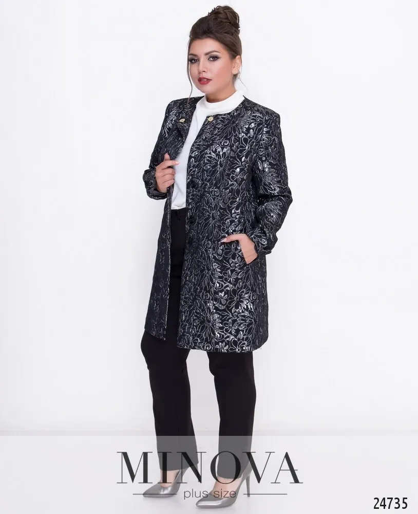 Кардиган 315-серебро Minova