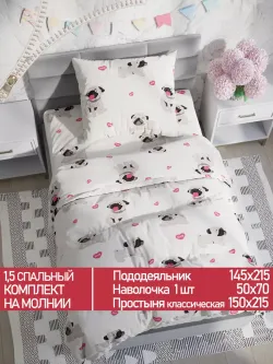 Постельное белье Полисатин Мечта "Мопсики" 1,5-сп Наволочка 50х70 см 1 шт Простынь 150x215 смПододеяльник 145x215 см