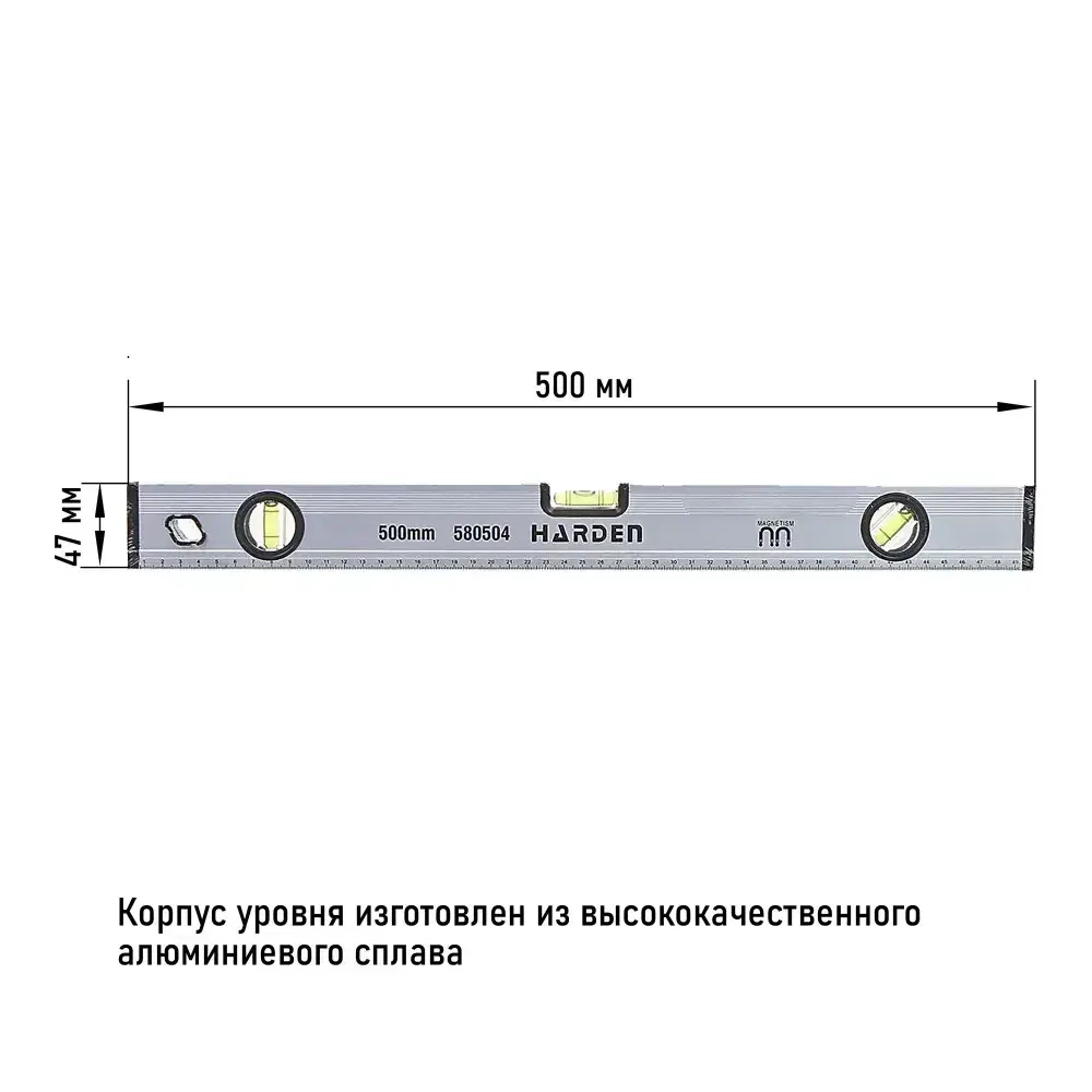 Уровень строительный магнитный с 3-мя глазками 500 мм HARDEN