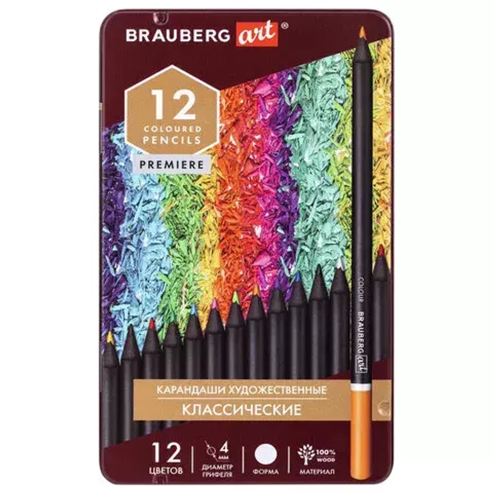 Карандаши художественные цветные BRAUBERG ART 12 цветов
