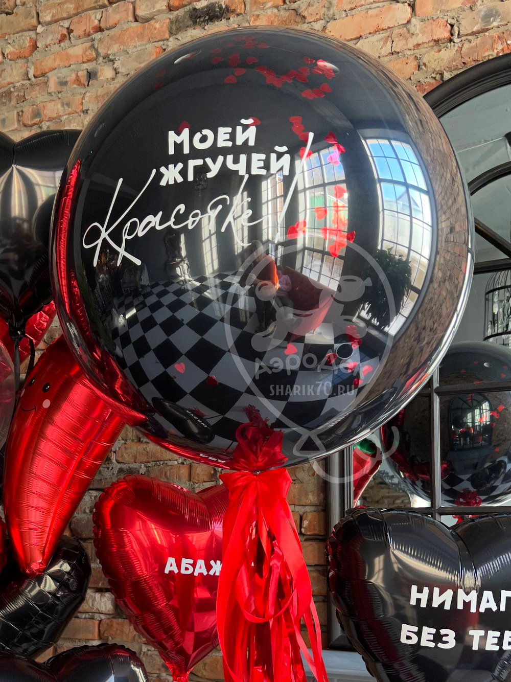 День Валентина 0014