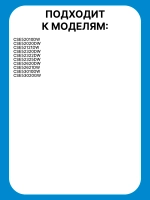Ручка выбора режимов духовки для плиты 250315634 Beko