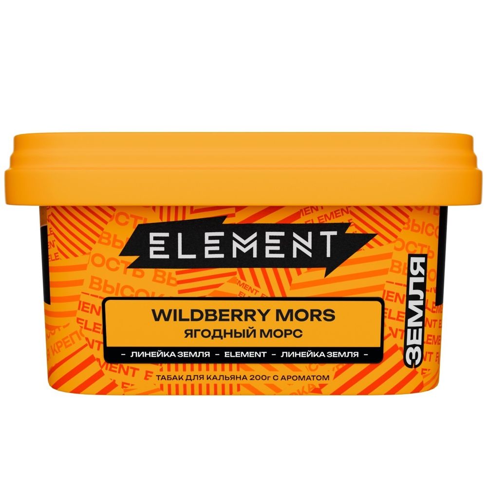 Element &quot;Земля&quot; - Wildberry Mors (ягодный морс), 200 гр