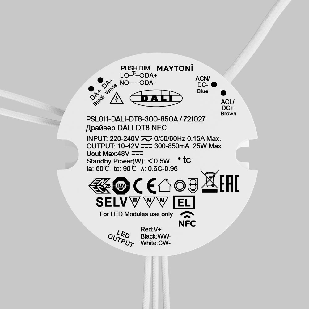 Источник тока (драйвер) 25Вт 10-42В Maytoni   Lighting control 721027