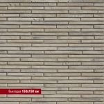 White Hills - Декоративный кирпич - Реген Брик 694-10