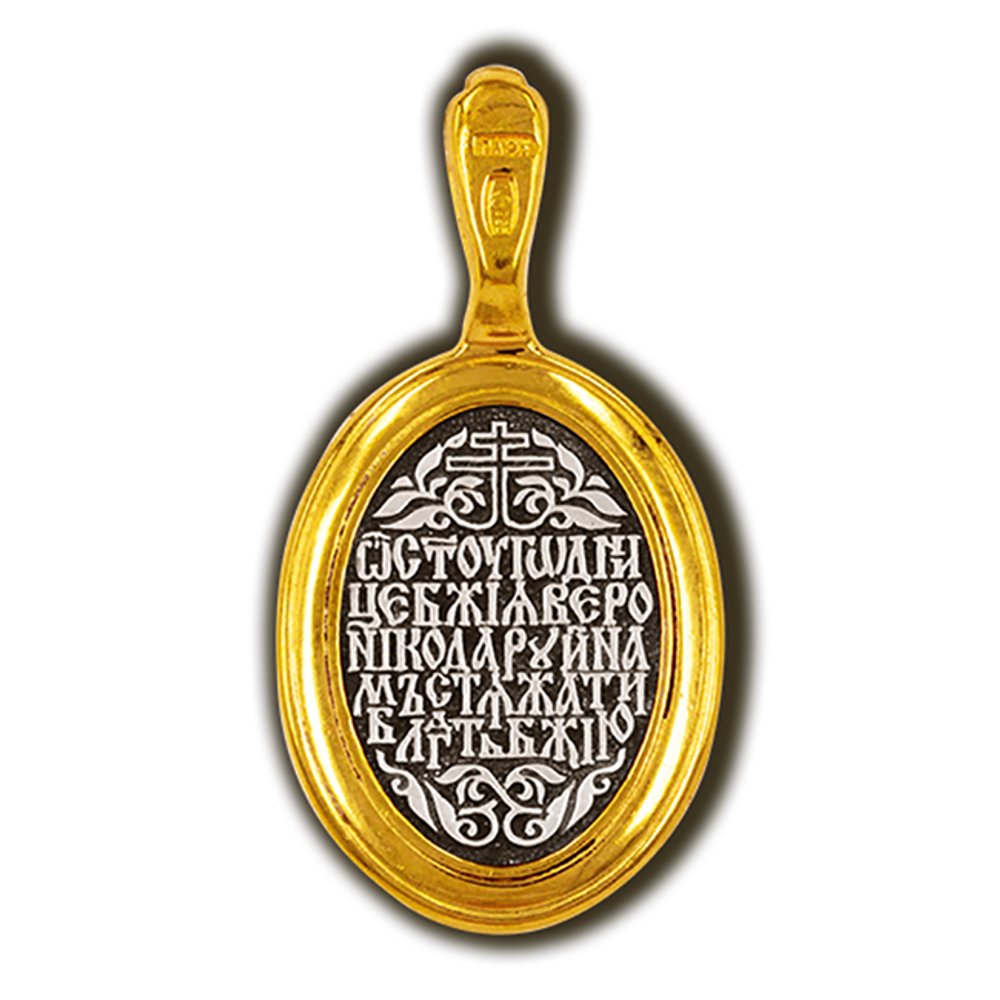 Образок св. Борис. Серебро 925°.