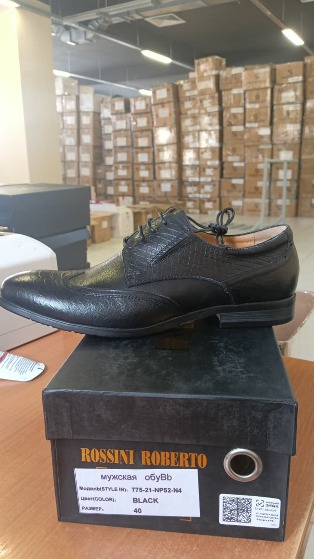Туфли мужские ROSSINI ROBERTO 775-21-NP52-N4