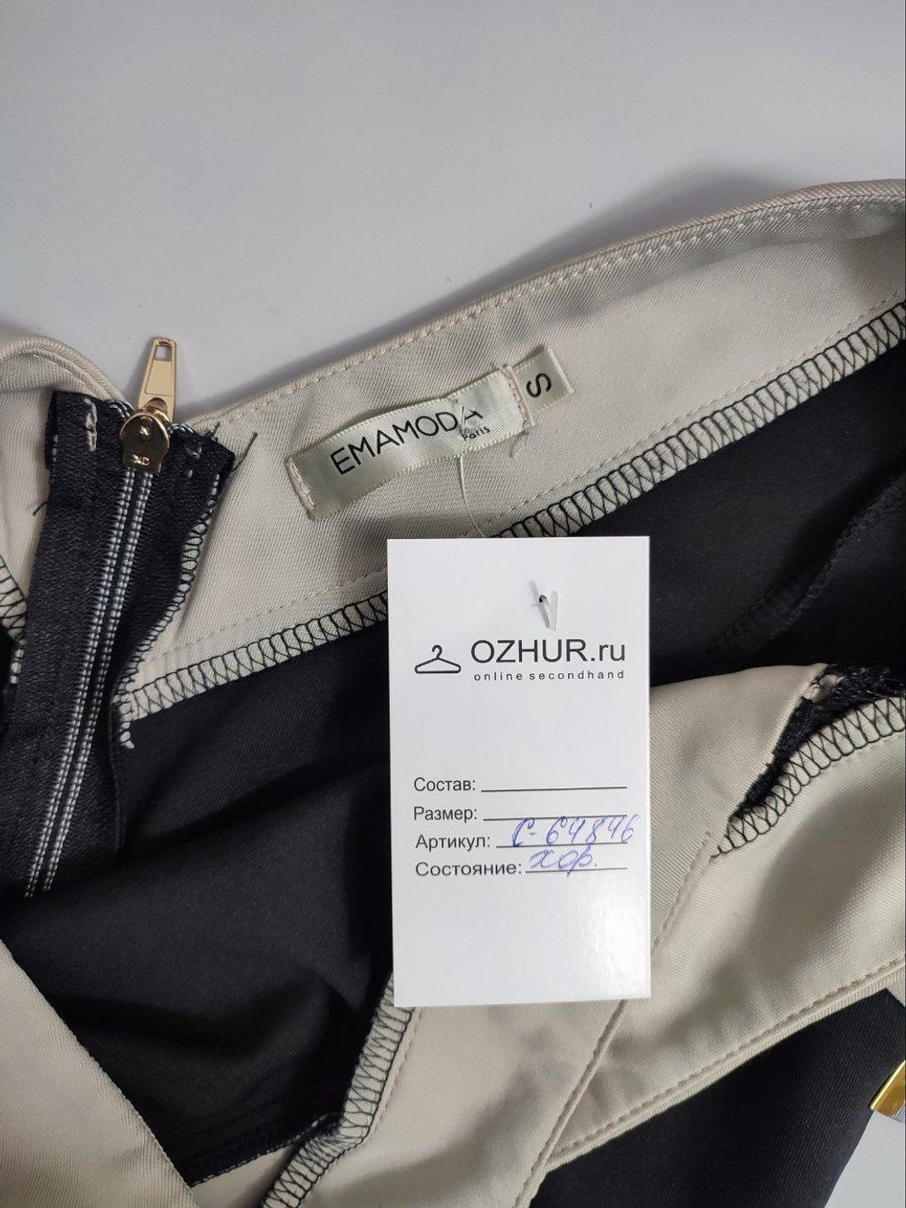 Платье Emamoda комбинированное 44 размер