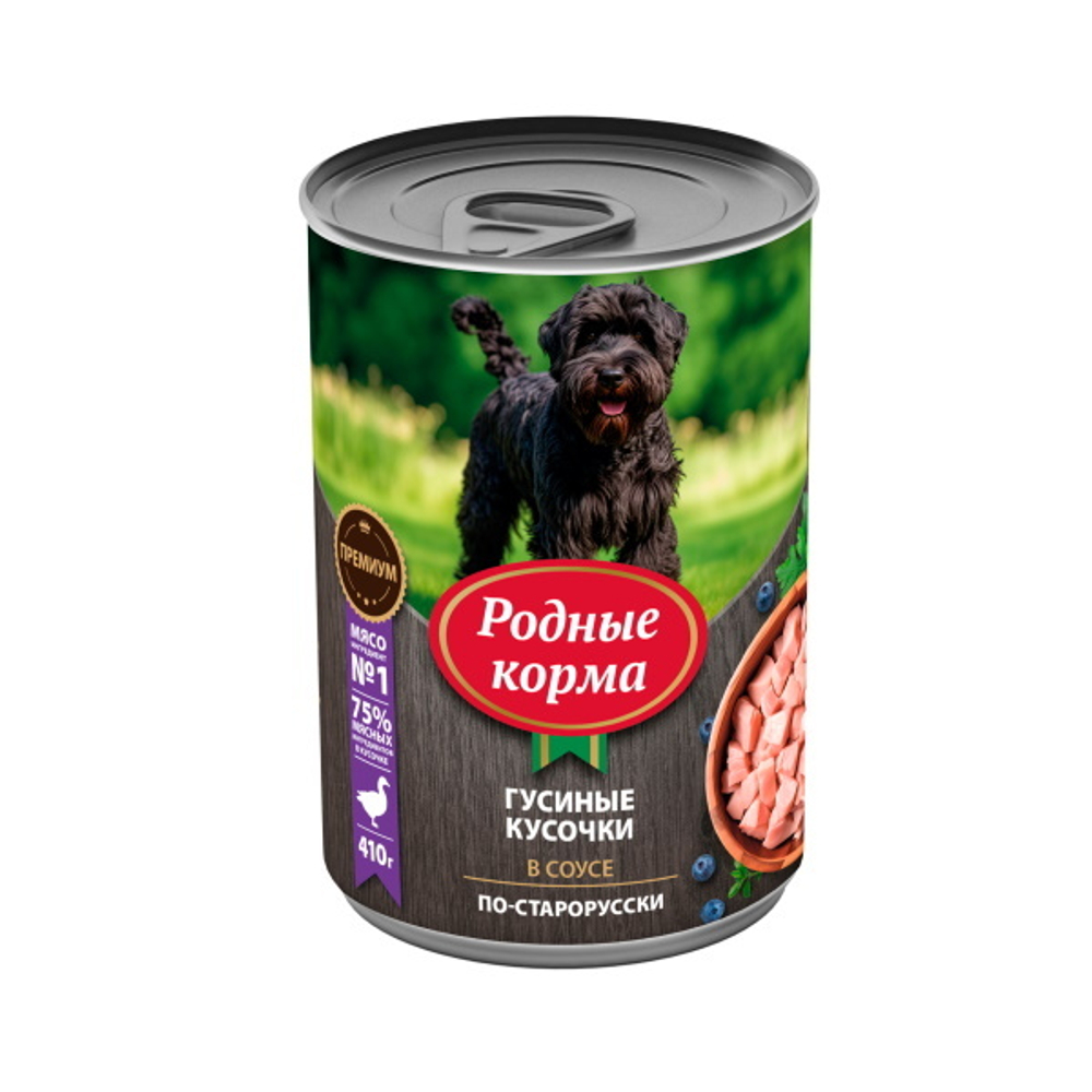 Консервы РОДНЫЕ КОРМА для собак гусиные кусочки в соусе по-старорусски 6х410 г
