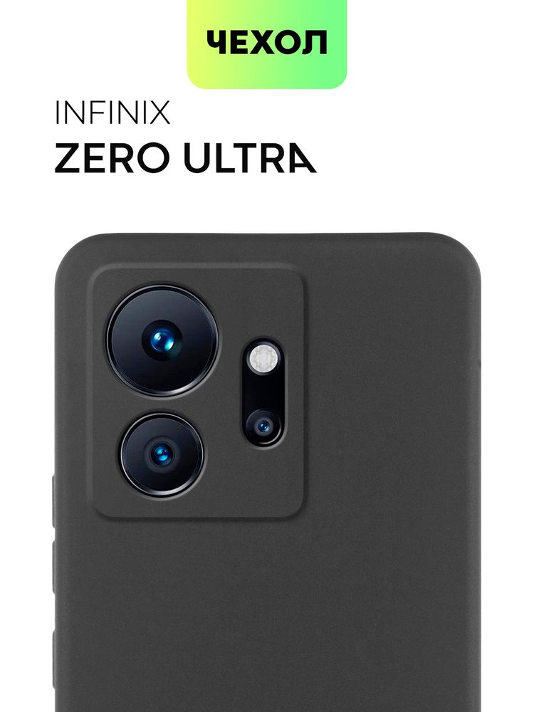 Чехол BROSCORP для Infinix Zero 20 (арт. INF-Z20-HARD-TPU-TRANSPARENT)