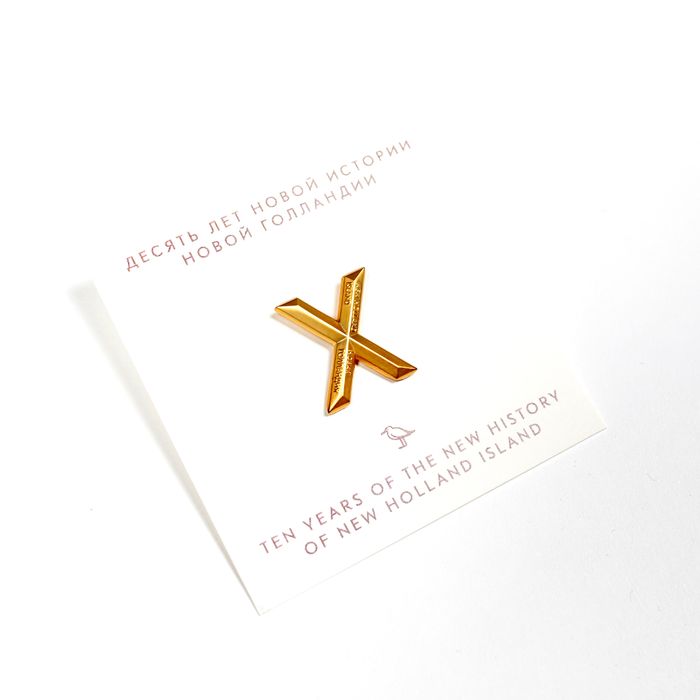 X Anniversary Pin