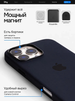 Силиконовый чехол Silicone Case iPhone 16 Pro Max, с MagSafe Черный