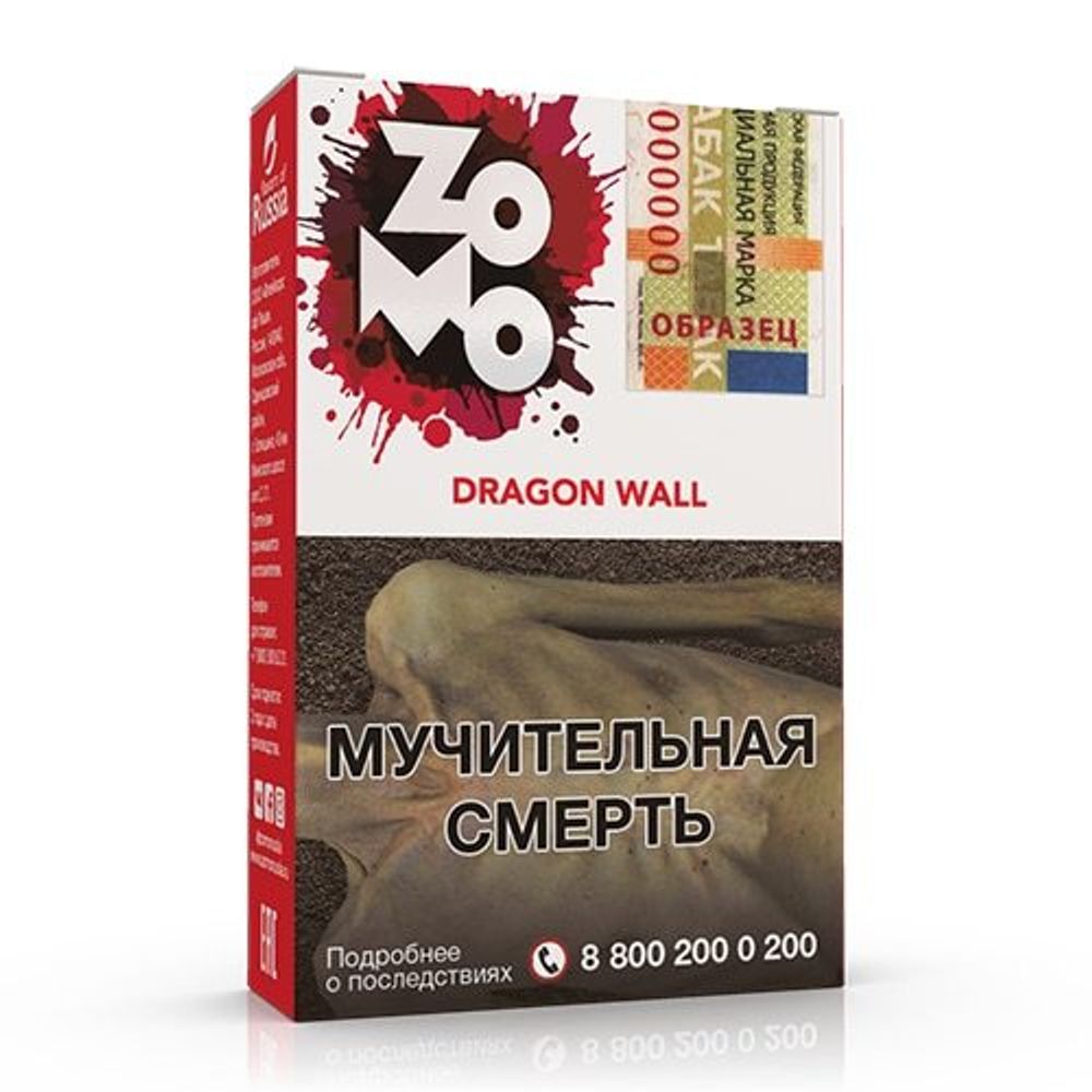 Zomo - Dragon Wall (50g)