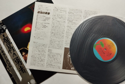 Винтажная виниловая пластинка LP Ian Gillan Band Scarabus (Japan 1977) (Obi)