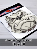 Наклейка - Злой бульдог