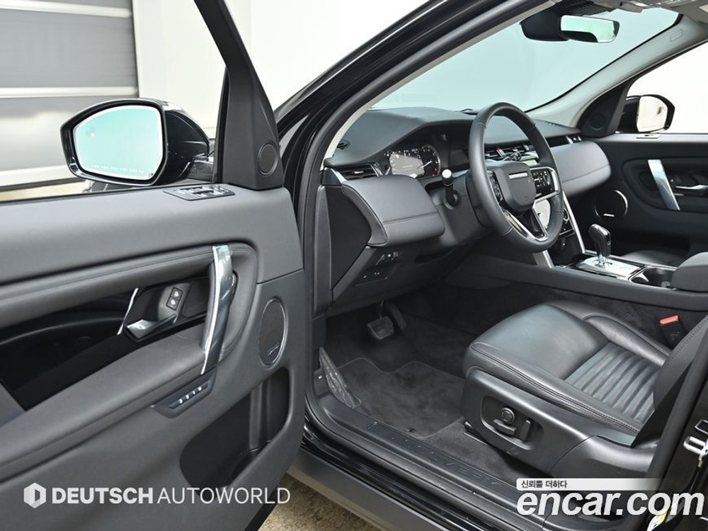 Land Rover Discovery Sports 2 Generation P250 SE (03.2023)