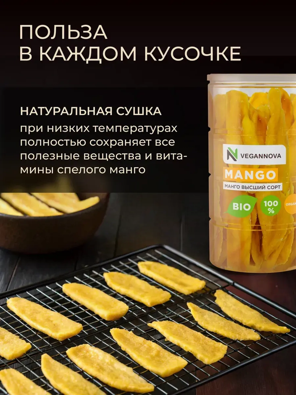 Манго (1000 гр)