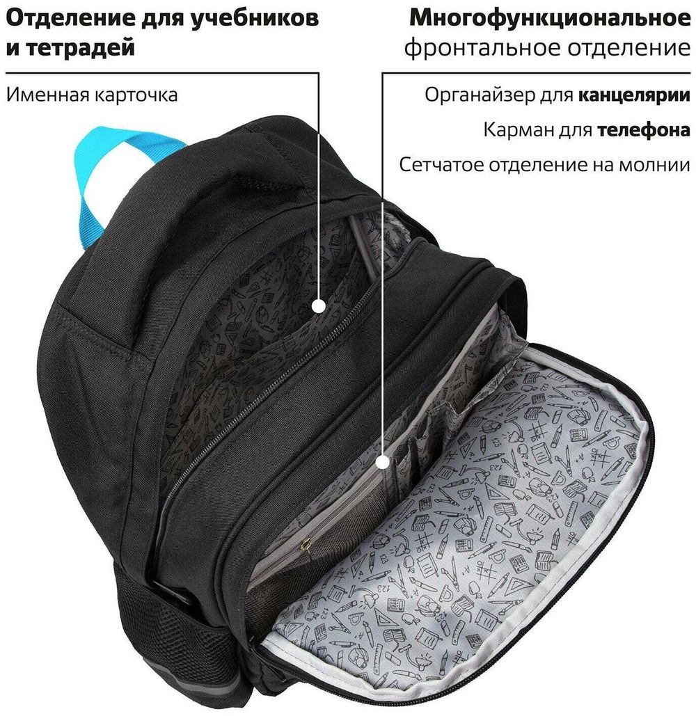 Рюкзак BRAUBERG SOFT, 2 отделения, "Extreme", 40х31х15 см, 229920