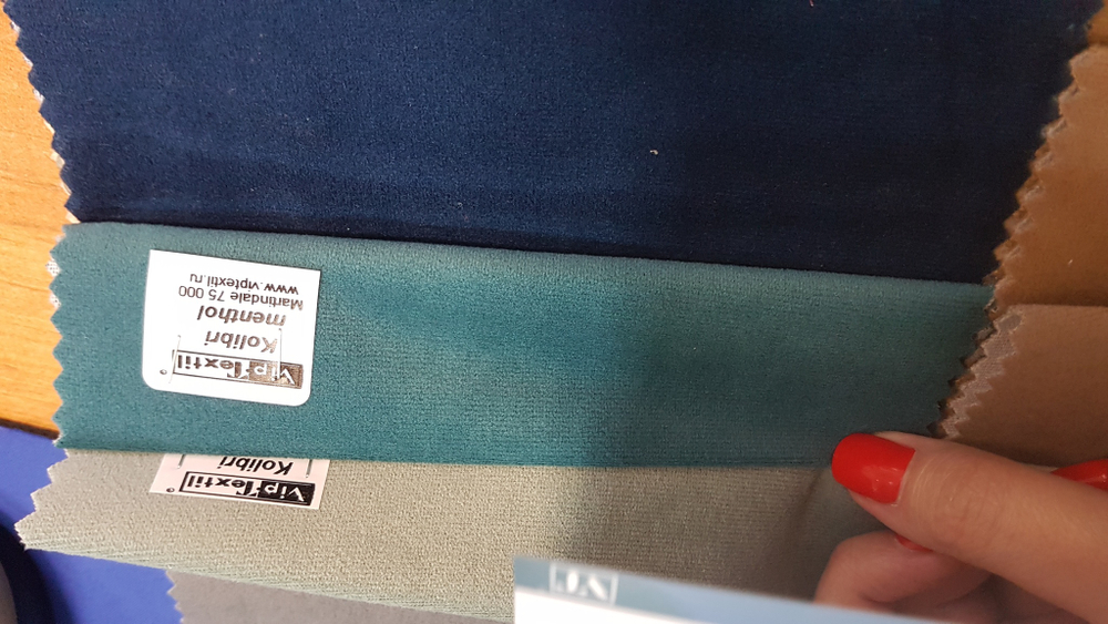 Микровелюр Kolibri menthol (Колибри ментол)