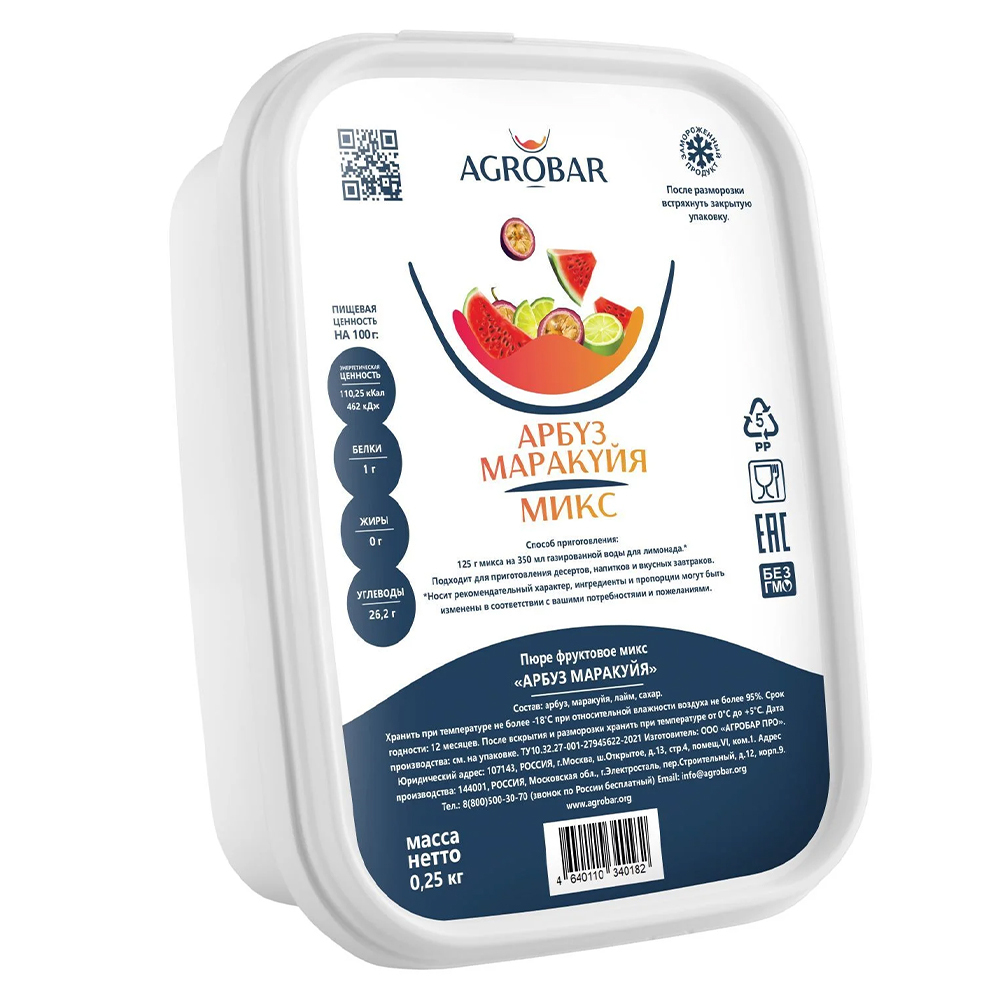 Арбуз - маракуйя пюре, 250гр