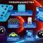 Игра настольная логическая "Магнитный бой", 24 магнита, доска 22х22 см, ЗОЛОТАЯ СКАЗКА, 665892