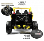 Детский электромобиль RiverToys BRP Can-Am Maverick Y111YY желтый