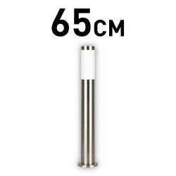 Светильник уличный напольный ЭРА «Беллона» GBF-103-SL-0650 230В Е27 IP54 серебро | Садово-парковые светильники