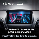 Teyes CC3 9" для Hyundai Tucson, ix35 2009-2015