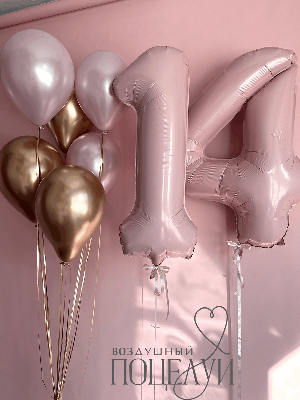 Набор "Нежное золото"