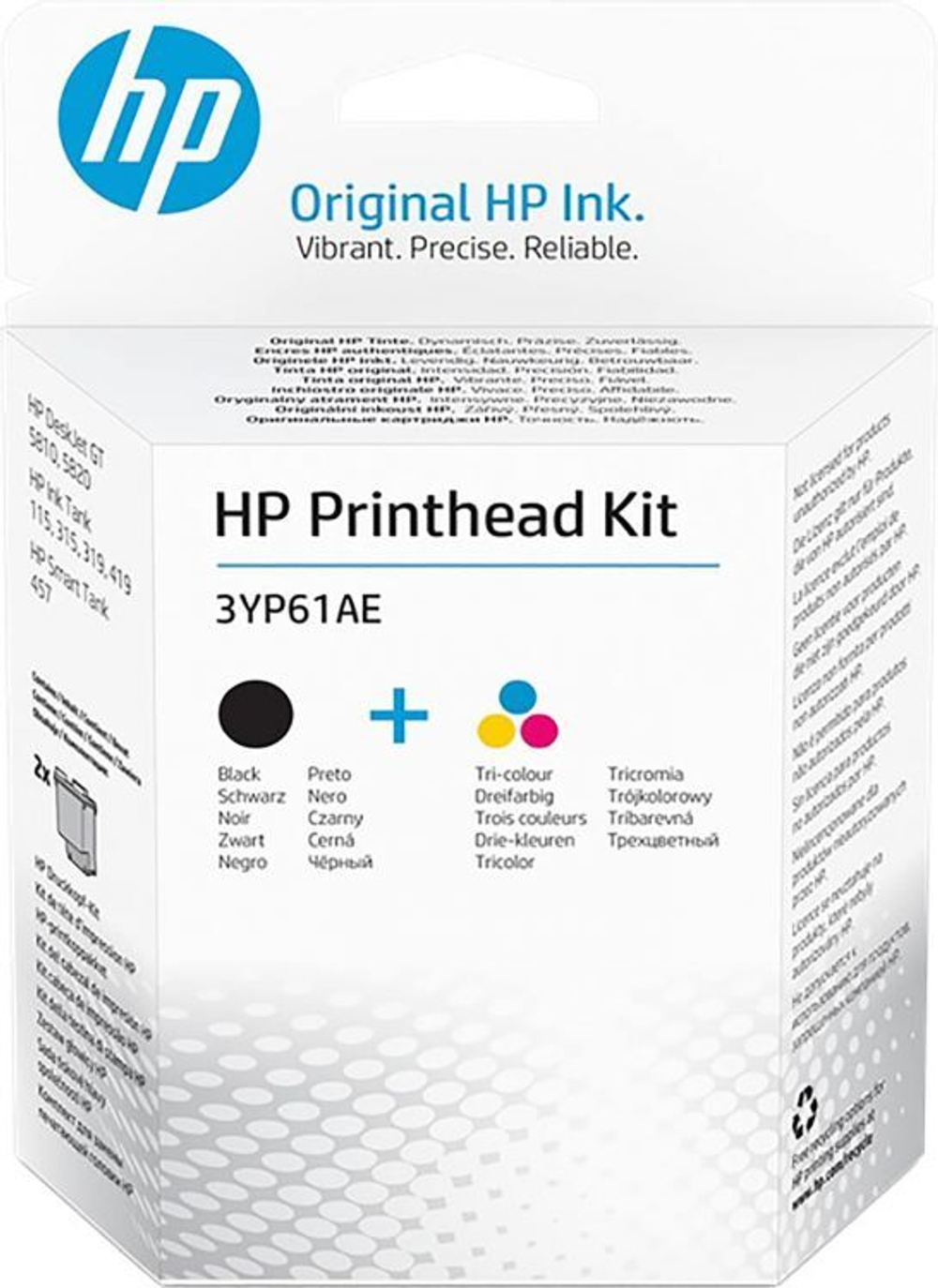 Комплект  HP M0H50A+M0H51A