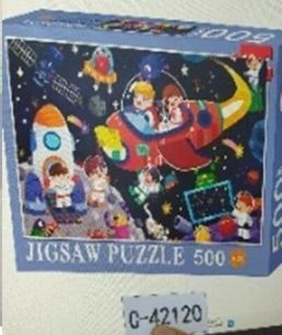 Пазл 500эл., коробка C-42120