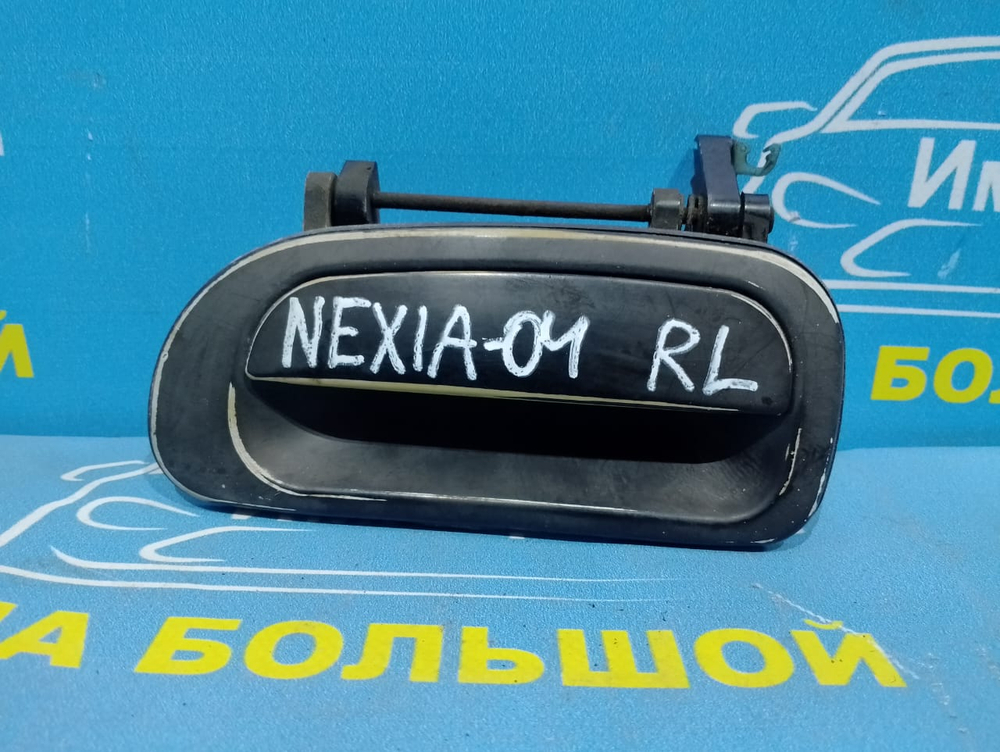 Ручка двери задней левой внешняя DAEWOO NEXIA 2001