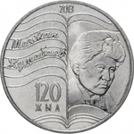 Kazakhstan, 50 Tenge 2013 - "120th Anniversary of Magzhan Zhumabayev", MS