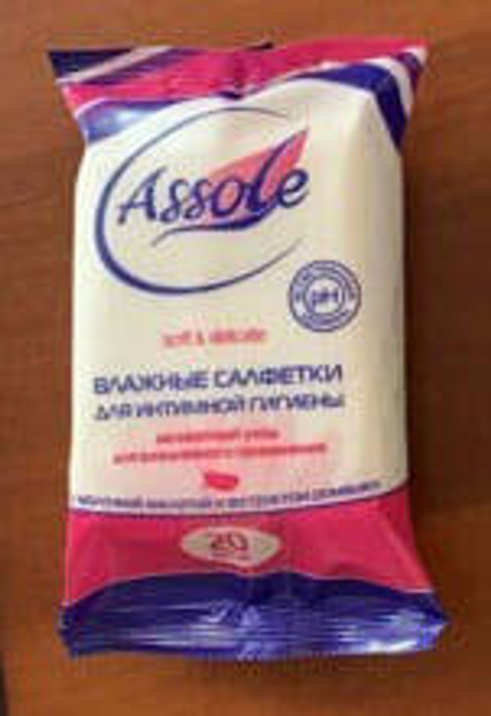 Салфетки влажные Авангард Assole 20 штук.