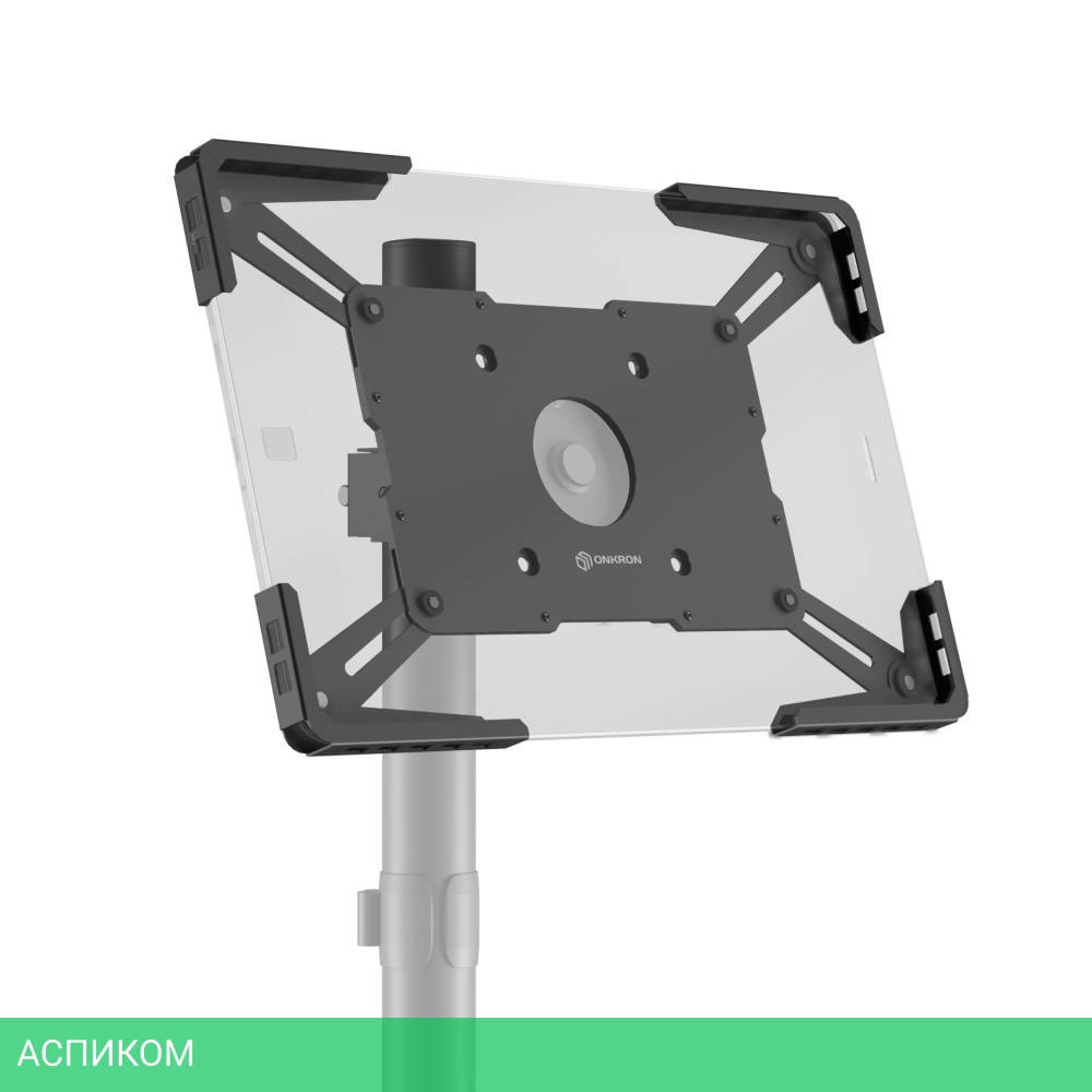 Подставка для планшета Onkron APM-13T черный