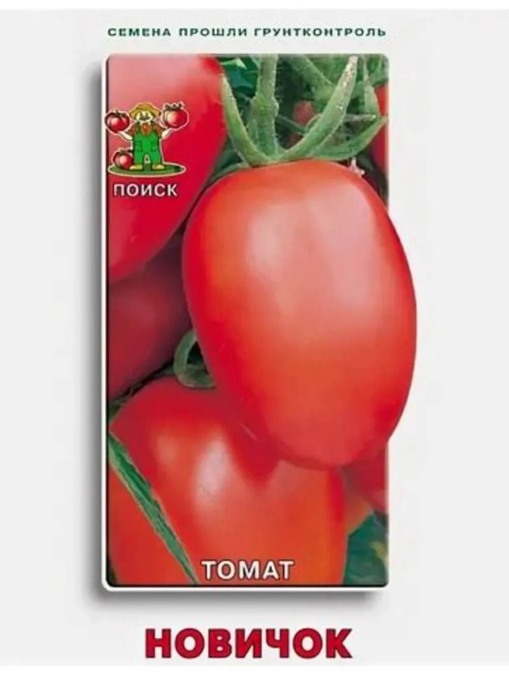 Томат Новичок 0,1гр.