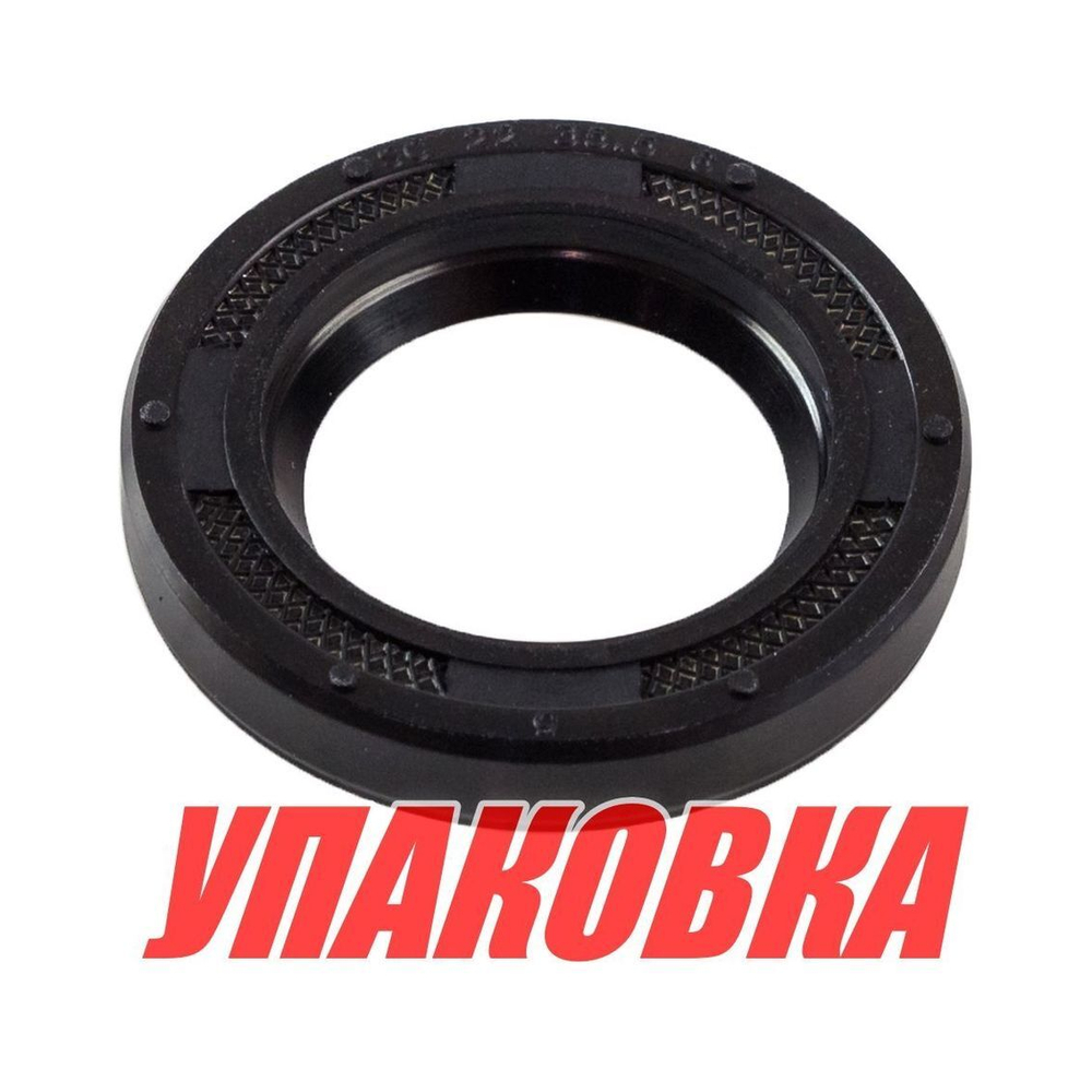 Сальник 22x35.5x6, Yamaha, Omax (упаковка из 50 шт.)