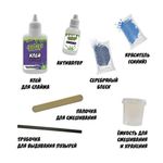 Набор Сделай слайм (лизун) "Slime Лаборатория", синий, 100 г, ВОЛШЕБНЫЙ МИР, SS100-5