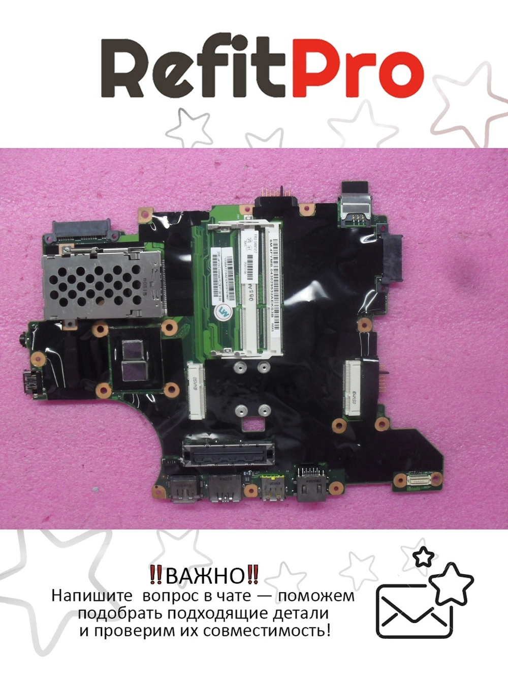 Материнская плата для ноутбука Lenovo T410s SHINAI-2 INT i3-370M TPM=Y Lenovo (04W1917), оригинал