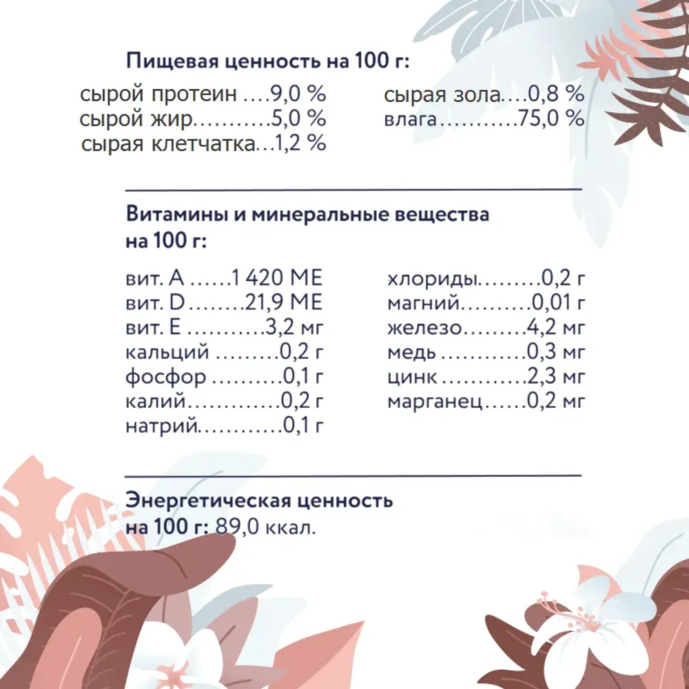 Консервы Florida Preventive Line Gastrointestinal для собак при расстройствах пищеварения, с кониной