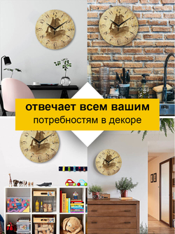 Часы настенные деревянные IDEAL "Памятник Петру I", 30 см, бесшумные