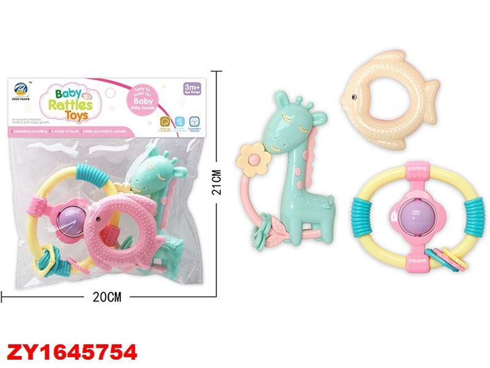 Набор погремушек 3шт, пакет ZY1645754