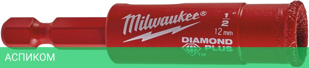 Сверло Milwaukee Diamond Plus 12мм (49560511)