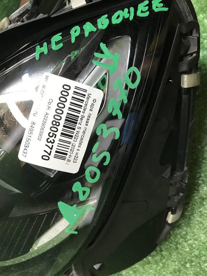 Фара левая Mercedes S W223 (20-нв) Multibeam LED