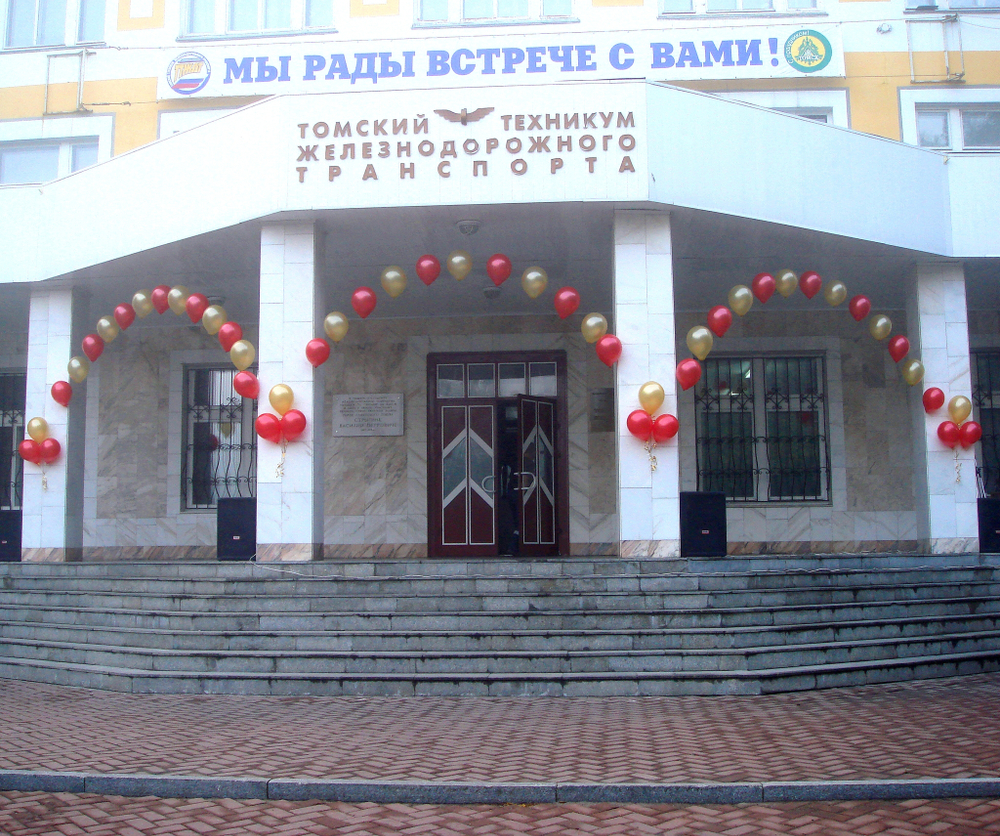 Школа улица 0009