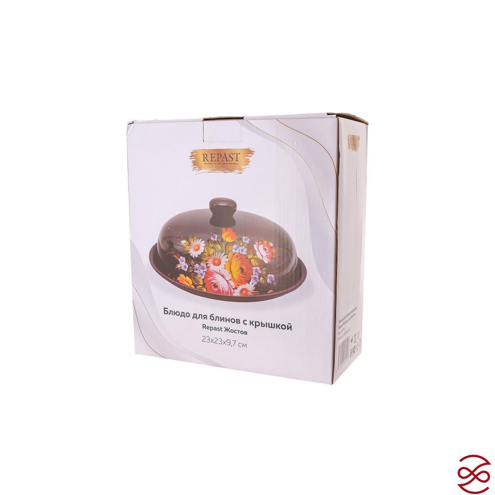 Блюдо для блинов с крышкой Repast Жостов 23*23*9,7 см