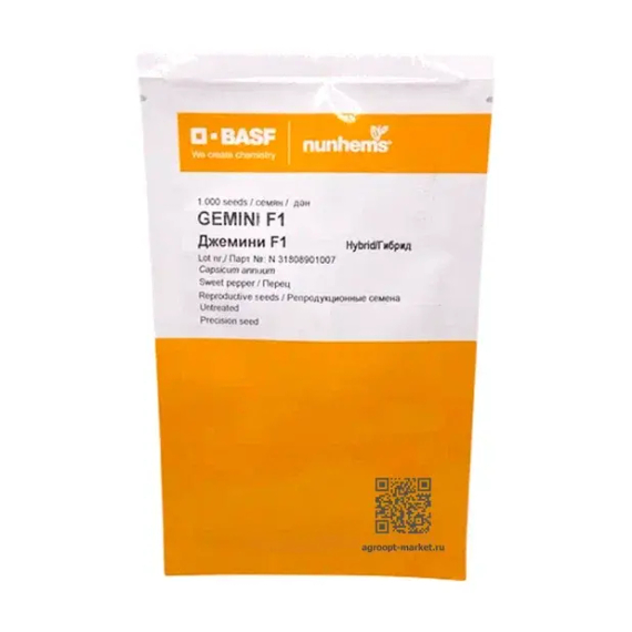 Джемини F1 семена перца сладкого (Nunhems / Нюнемс) – фото 10